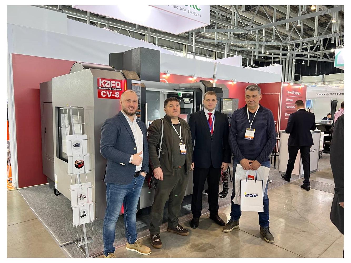 Сварка-Урал 2023