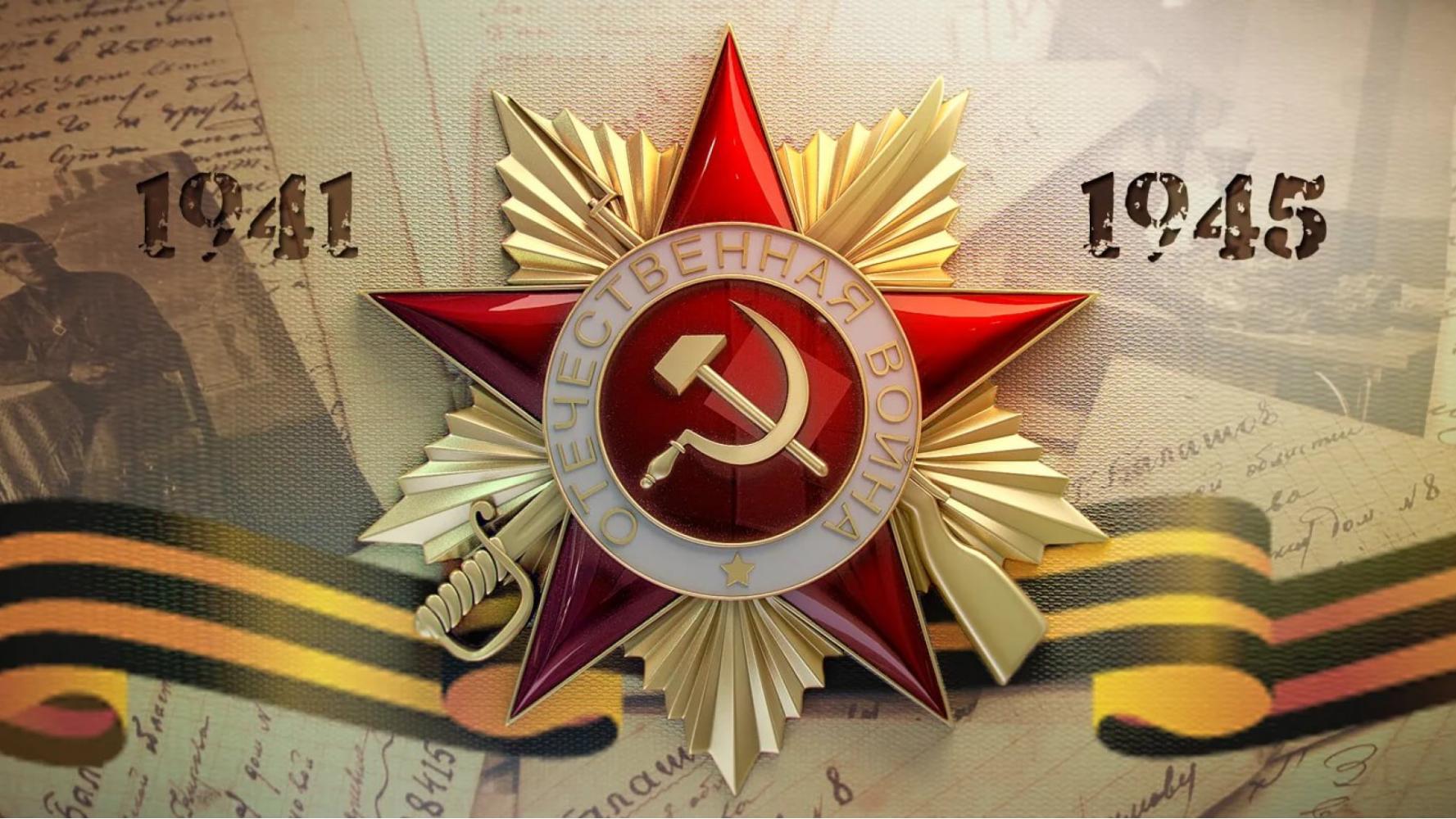 с Днем Победы