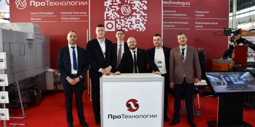 Завершилась выставка «Металлообработка. Сварка-Урал 2024»