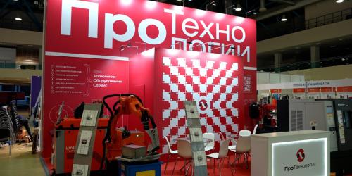 «ПроТехнологии» примут участие в «Металлообработка-2024»